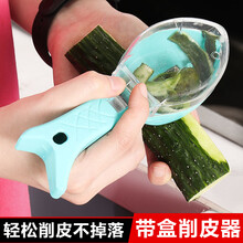 带盒刮皮器收纳式削皮刀日本刮皮器带收纳盒自带垃圾桶家用削皮器厨房用多功能切菜神器存储果皮瓜刨抖音同款 颜色随机 收纳削皮刀2只装