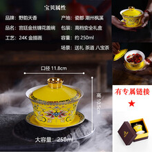 2021新款特大号盖碗250 300 340 ml毫升 单个茶杯三泡台盖碗茶具泡茶青花瓷景德镇 珐琅彩正骨瓷盖碗 精品250毫升