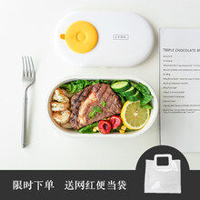 小宇青年加热电热饭盒免注水可插电自热保温上班族热饭便携式小型 白色