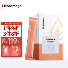挪威进口NOROMEGA高浓维生素C冲剂30条/盒 水溶VC冲调饮品 非复合嘴嚼含片