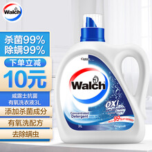威露士抗菌有氧洗衣液3L 多种香型选择 原味香型3L