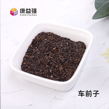 康益强 利水渗湿药 车前子 100g