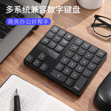 明创赛特(MCSaite)无线数字小键盘 数字键盘小键盘 usb外接电脑笔记本 35按键 财务会计 无线-质感黑35按键(充电款)