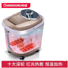 长虹（CHANGHONG）足浴盆全自动加热按摩泡脚桶洗脚盆泡脚盆电动恒温高深桶 便捷旋钮+自动恒温+水电分离