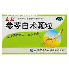 立效参苓白术颗粒 6g*8袋/盒健脾益气去祛湿中成药大便不成形大便黏腻乏力 一盒装