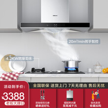 老板烟灶套装家用欧式20立方大吸力抽脱排油烟机双眼灶具燃气灶煤气炉67X2H+32B1 天然气