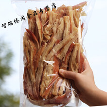 鱿鱼条手撕风琴片鱿鱼条干鱿鱼丝500g大包装碳烤鱿鱼条散装 孜然味鱿鱼条250g