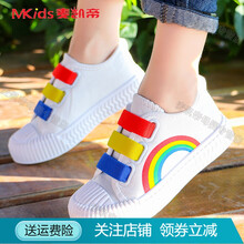 儿童帆布鞋室内鞋幼儿园女童中大童彩虹板鞋男童小白鞋子 白色 26码内长16.5cm