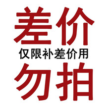 富力博士参百益人参皂苷rg3富生青春水溶性人参皂苷G35新品非rh2 [360袋 8折 180天守护装]