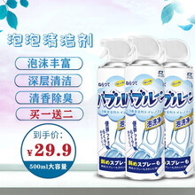 马桶泡泡慕斯厕泡泡洁厕灵马桶防溅水隔臭隔菌泡沫厕所卫生间除味清洁剂洁厕灵蓝泡泡网红洁厕剂 500ML/瓶【3瓶装】