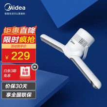 美的（Midea）迷你干衣机 便携式烘干衣架 杀菌杀螨宿舍家用可折叠便携式电热干衣机 MHP2玄武灰 浅灰色