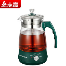 志高（CHIGO） 黑茶壶煮茶器蒸汽喷淋玻璃壶电热水壶电煮茶壶全自动保温泡茶养生壶Z50 保温祖母绿