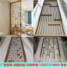 新中式屏风隔断玫瑰金不锈钢轻奢现代金属花格铝雕红古铜玄关镂空