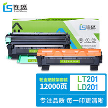 连盛LT/LD201;TN/DR1035硒鼓架墨粉盒套装适用兄弟dcp1618w/MFC1919NW联想M7206/M7206W/LJ2205/2206W/F2081F