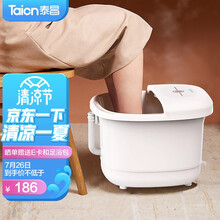 泰昌 Taicn TC-08GJ8B1足浴盆脚动滚轮按摩洗脚盆泡脚桶气波按摩加热恒温家人泡脚刘涛形象大使