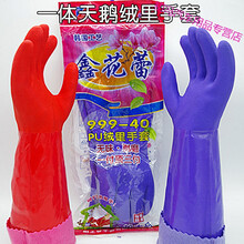 鑫花蕾一体绒家用暖手套 洗碗洗车耐用手套 绒里加厚加长绒手套 5双 紫色45cm