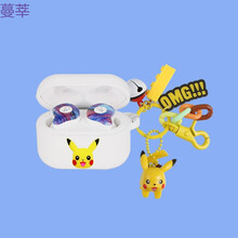 蔓莘 适用sabbat魔宴x12pro液态硅胶保护套e12无线蓝牙耳机保护壳全包防摔充电仓x12pr 粉红色