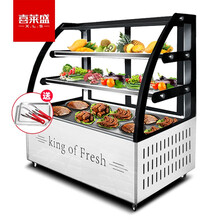 喜莱盛凉菜展示柜冷藏熟食柜 卤菜鸭脖汉堡炸鸡保鲜柜XLS-SG1500H