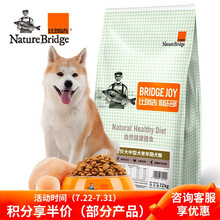 比瑞吉俱乐部狗粮 大中型犬全价老年犬粮12kg