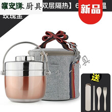 ‼️多功能手提饭桶保温两层便携手提304不锈钢便当盒12小时1人学生双层女饭盒 玫瑰金1.2L【双层隔热】【6小时保温】+保温袋