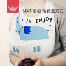 贝恩施婴儿围兜儿童硅胶防水饭兜夏季辅食围嘴兜可调节大号喂饭神器 【波尔托绿】儿童硅胶围兜