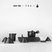 不觉堂 枯山水回源系列茶具 家用功夫茶具日式整套创意茶具