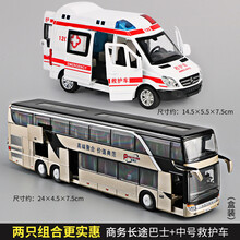 公交车玩具双层巴士模型仿真儿童小汽车公共汽车合金大巴车玩具车 两个组合更实惠