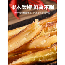 青岛特产手撕鱿鱼条休闲零食碳烤鱿鱼丝鱿鱼干袋装小包装即食干货 80g*5包装 原味