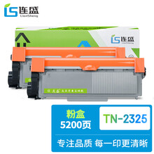 连盛TN2325墨粉盒2支装适用兄弟打印机MFC7380粉盒7480墨粉7880DN硒鼓DCP7080D墨盒7180 HL2260 2260D 2560DN