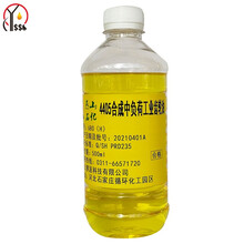 燕石山化 4405 680（H）号合成中负荷工业齿轮油 500ml/瓶