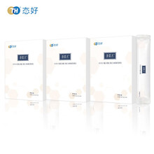 态好 康素太小分子肽粉快速补充蛋白质纯肽含量76.5g富含9种必须氨基酸10g*10袋独立包装 3盒套装