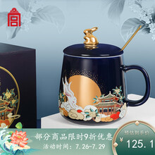 故宫文化 金桂浮月马克杯套装 陶瓷马克杯杯盖勺子 故宫博物院文创生日送女友七夕情人节礼物 马克杯