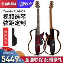 雅马哈（YAMAHA）静音吉他SLG200S民谣/古典便携式旅行电箱琴 新配色SLG200S 民谣款-红棕亮光CRB