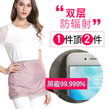 防辐射服孕妇优香防辐射围裙孕妇防辐射服孕妇衣服四季全银纤维护胎宝大码 银灰色（单层全银） 均码