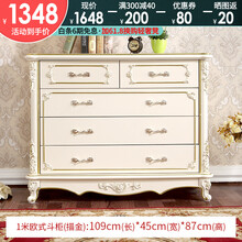 尚金装 斗柜 欧式储物柜立柜斗橱 白色田园抽屉柜五抽六抽柜 卧室收纳储物柜边柜背几柜矮柜 五斗六斗柜 五斗柜-描金 象牙白色