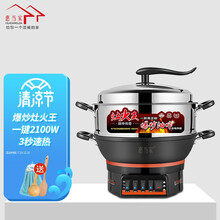 惠当家铸铁电炸锅一体式高温油炸锅家用铸铁电锅多功能不粘电热锅 34cm一蒸格
