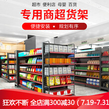 益隆康超市货架展示架便利店多层零食文具店双面单面中岛靠墙置物架陈列架可调节 经典灰 单面主架四层120*40*165