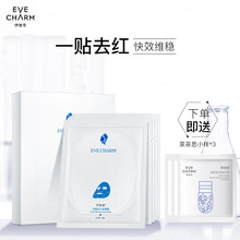 伊肤泉（EVE CHARM）活蛋白水晶面膜可用项目后 晒后保湿敏感肌肤适用面膜 5片