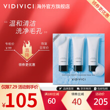 韩国VIDIVICI韩国进口氨基酸洗面奶泡沫洁面乳三件套装60ml*3支七夕情人节送女朋友礼物 洁面乳三件套装