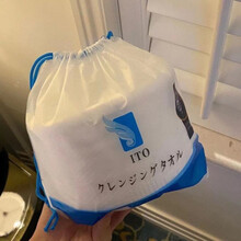 ITO洗脸巾加厚棉柔巾无菌卸妆棉一次性洁面巾纸擦脸巾干湿两用 260克【实惠】 3卷关注收藏+压缩试用装
