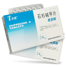 太龙 哈伯因 石杉碱甲片 0.05mg*24片/盒AK 1盒