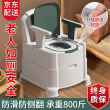 宝贝时代 老人马桶坐便器坐便椅老年人移动马桶椅家用残疾便携式马桶凳孕妇 【PU软垫！可升降款】松枝绿(房间用)
