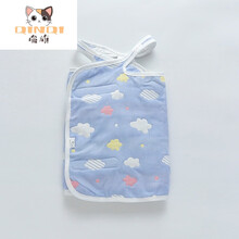 擒旗品牌儿童肚兜婴儿肚围爬服儿童肚围婴儿肚脐肚兜纯棉防着凉宝宝睡觉护肚子夏季薄款防踢神器G16 缤纷蓝云朵升级版 (六层纱 春夏款) 66cm