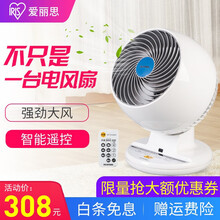 日本（IRIS）爱丽思电风扇家用风扇空气循环扇空调扇办公室台式台扇迷你小风扇对流电扇水田 C18C（遥控+左右摇头）