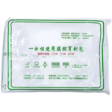华星 一次性使用腹部穿刺包 B型