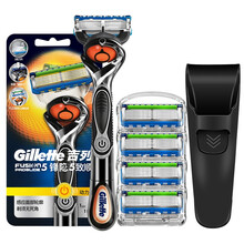 吉列（Gillette） 吉列锋隐致顺动力剃须刀 刮胡刀锋速5刀片电动手动刀架刀头 1刀架5刀头+硅胶套