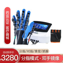 Gaemi格美手功能康复机器人手套中风偏瘫手部康复训练器材锻炼仪手指手关节 触屏主机升级款+左手分指手套+右手镜像（小号）