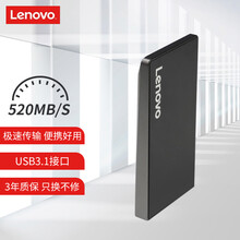 联想（Lenovo) 1TB 移动固态硬盘(PSSD)Type-c USB3.1接口 ZX2系列 枪色