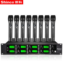 新科 一拖四/一拖八全向会议无线话筒麦克风 U段可调频话筒手持会议桌面鹅颈头戴领夹培训演讲家用KTV HY-008(8支U段可调频手持无线麦克风)