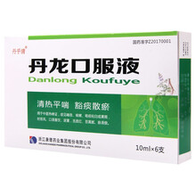 丹乎清 丹龙口服液10ml*6支 1盒